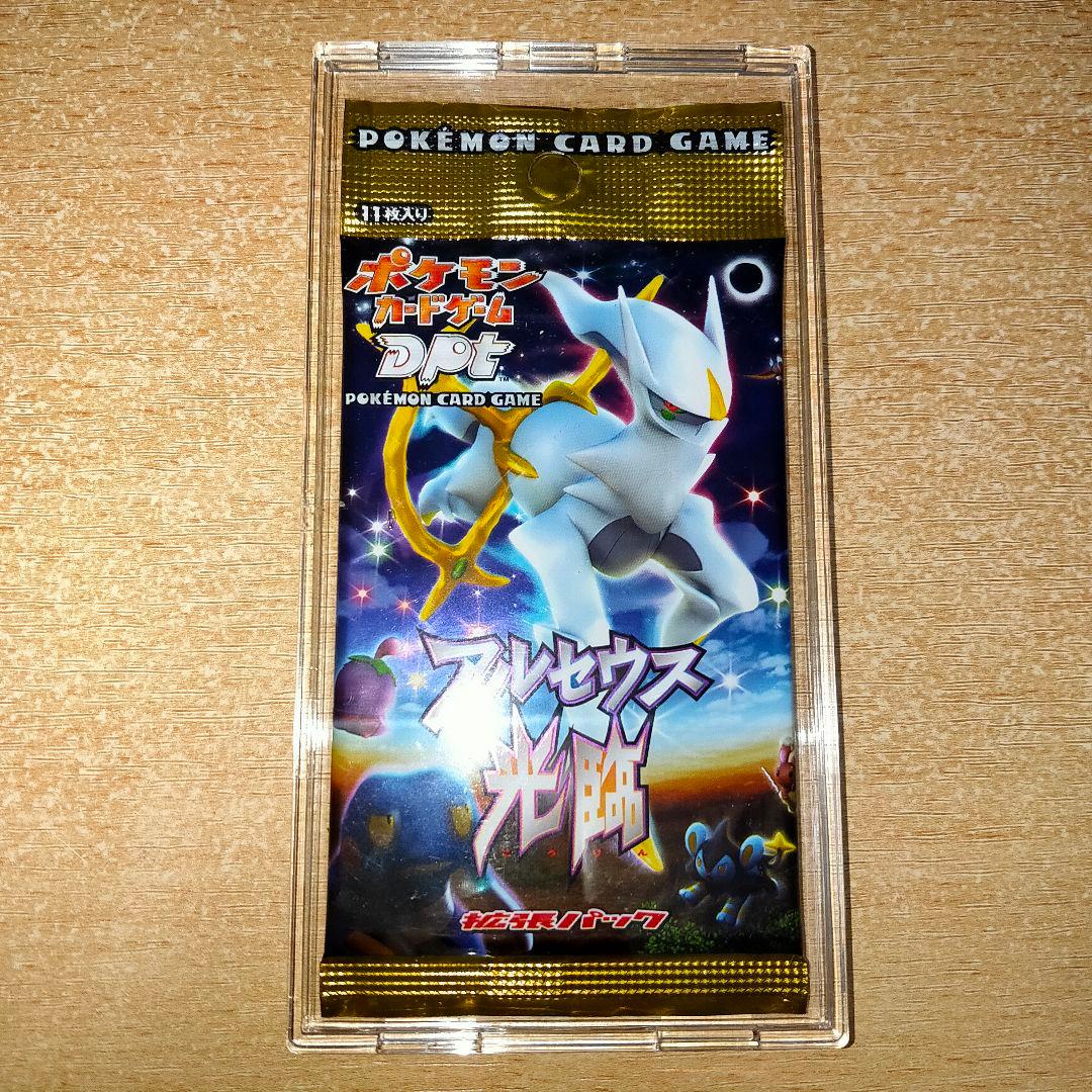 王座を守るもの アルベド SR psa10