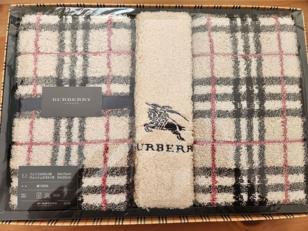 burberry タオルセット - メルカリ
