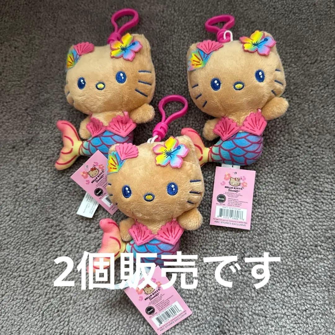 ハワイ限定 日焼けキティ 人魚 マーメイド2個 タグ付き - メルカリ