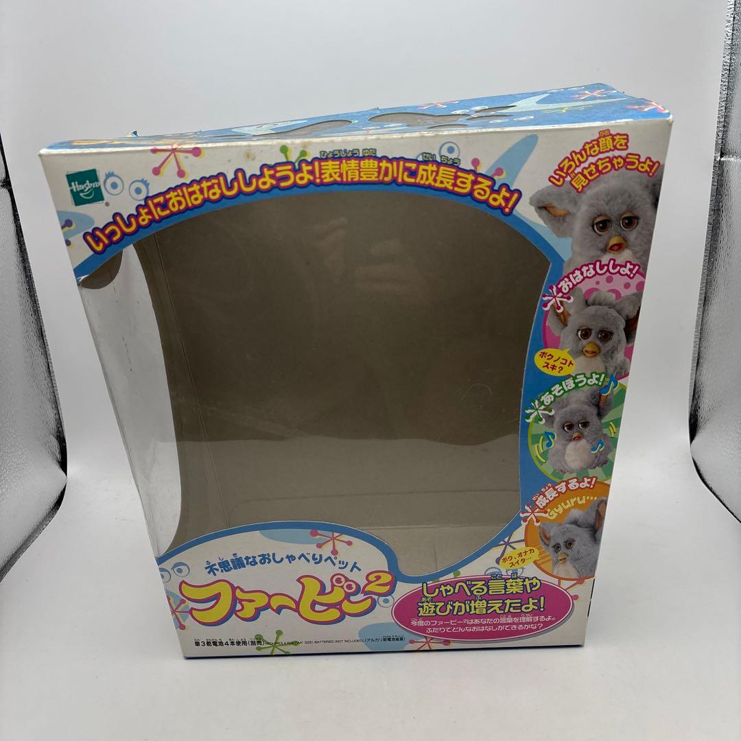 ファービー2 青　ジャンク品