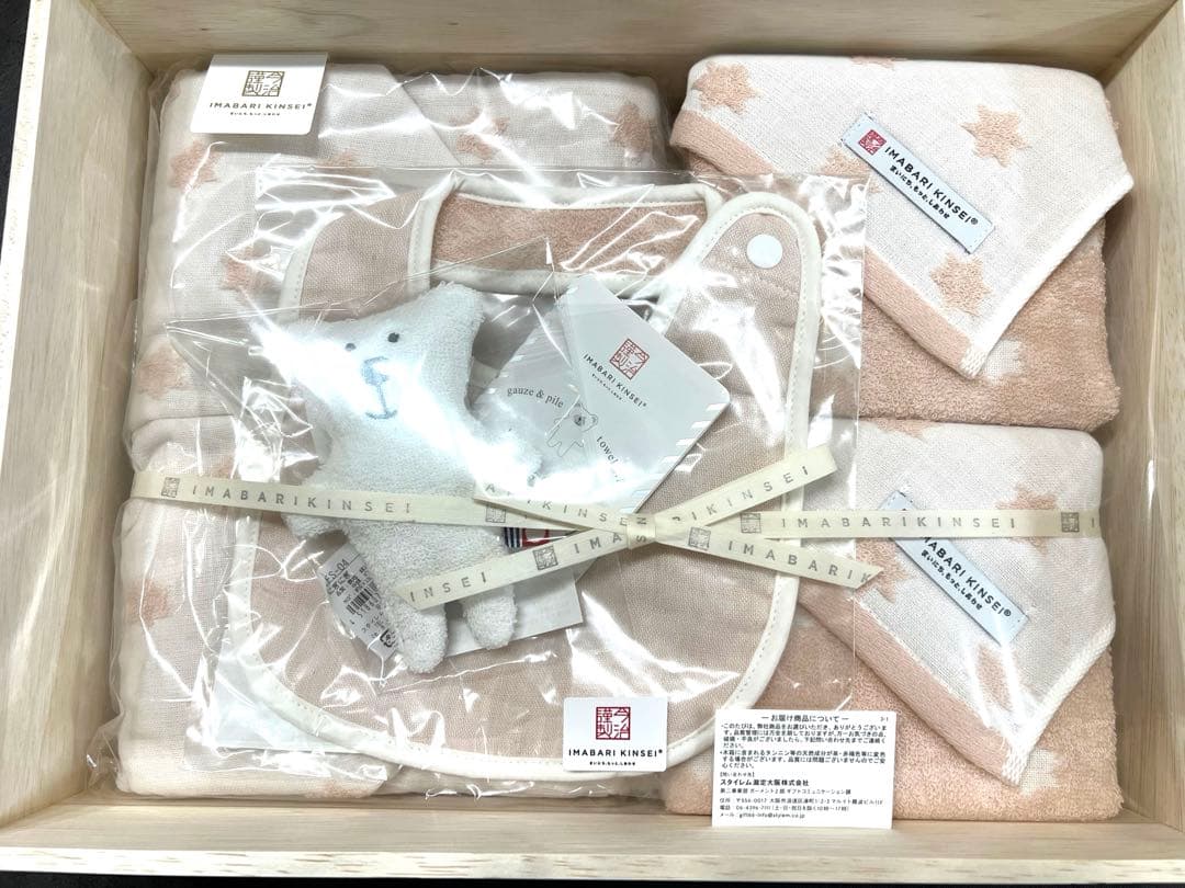 今治 謹製 IMABARI KINSEI タオル ギフト セット 今治謹製] 極上タオル