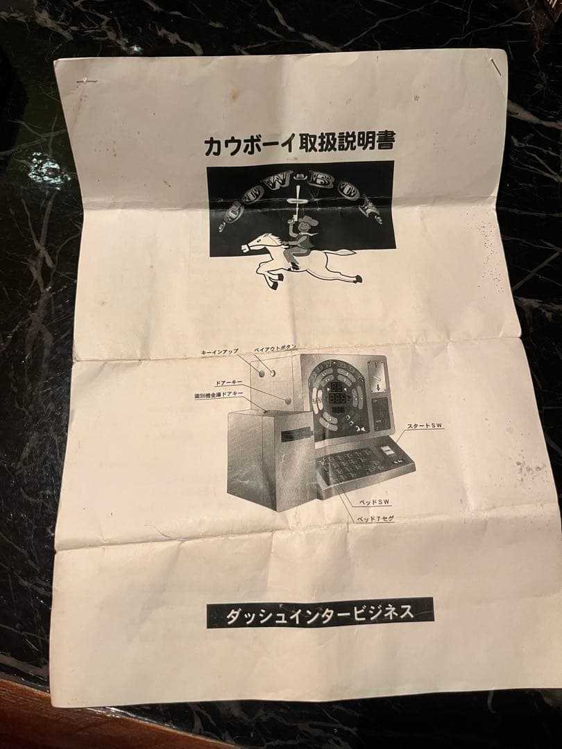 美品】卓上ゲーム スロット カウボーイ