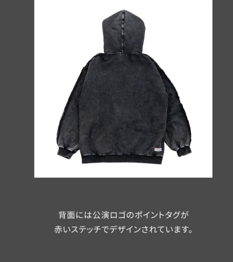 BTS公式 HOPE ON THE STAGE in JAPAN ジップフーディ