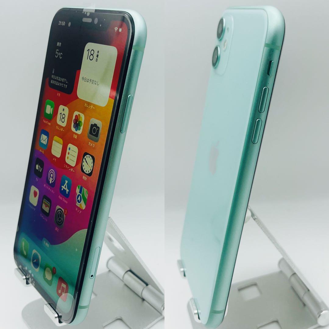 iPhone 11 グリーン 128 GB SIMフリー送料 無料 通販 iPhone 11