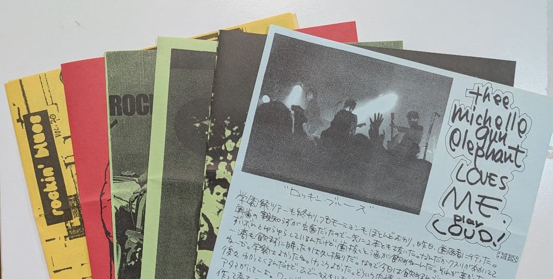 rockin´ blues vol. 1〜20 ミッシェルガンエレファント