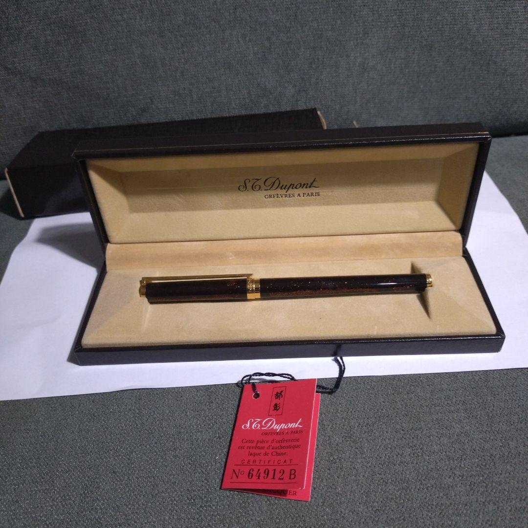 S.T.Dupont クラシック万年筆18金