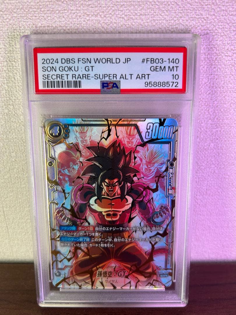 FB03-140 孫悟空 GT scr スーパーパラレル