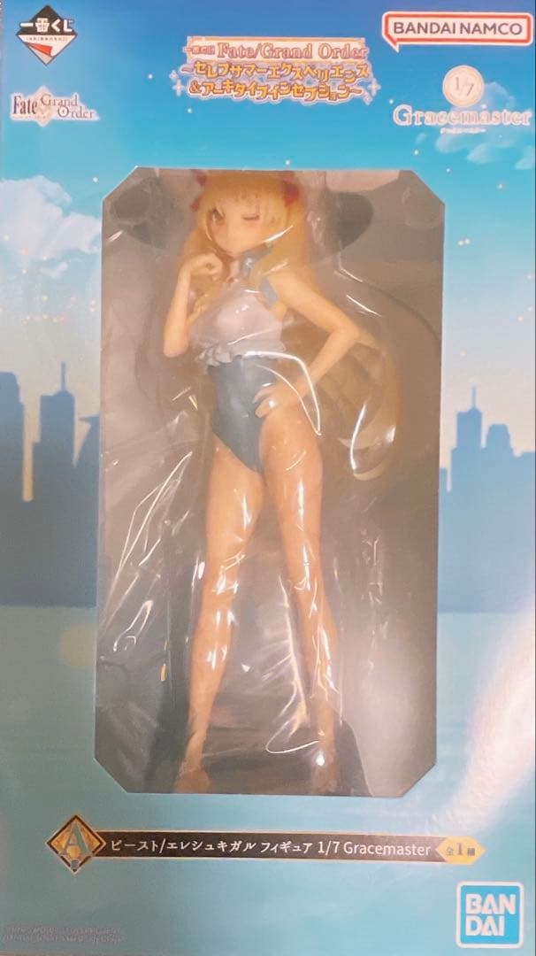 一番くじ Fate/Grand Order A賞 ビースト エレシュキガル - メルカリ