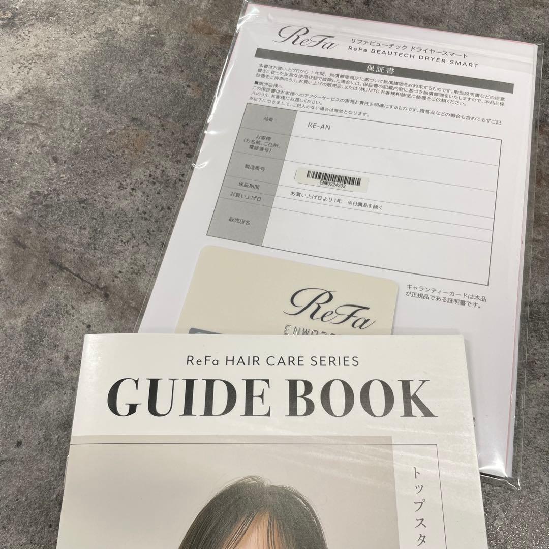 【ReFa】ビューティック ドライヤー RE-AN-02A