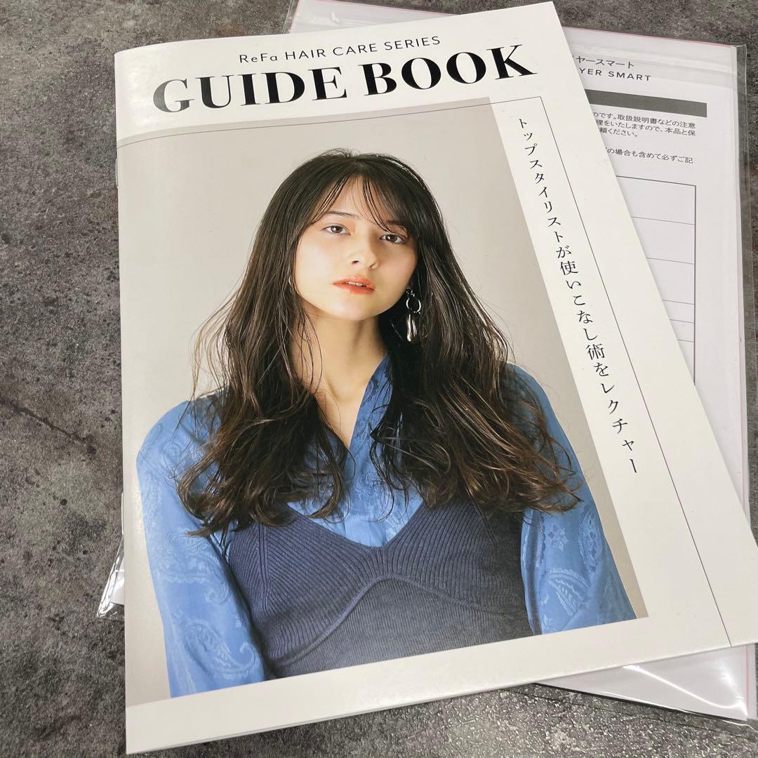 【ReFa】ビューティック ドライヤー RE-AN-02A