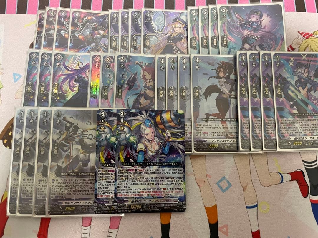 ヴァンガード 極光戦姫 デッキ パーツ - カードファイト!! ヴァン