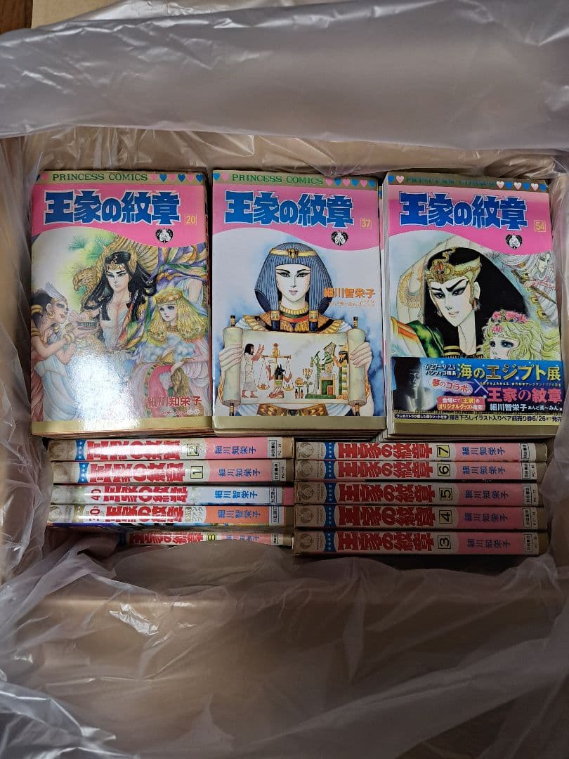 王家の紋章 全70巻＋公式ファンブック＋アニバーサリーブック付き