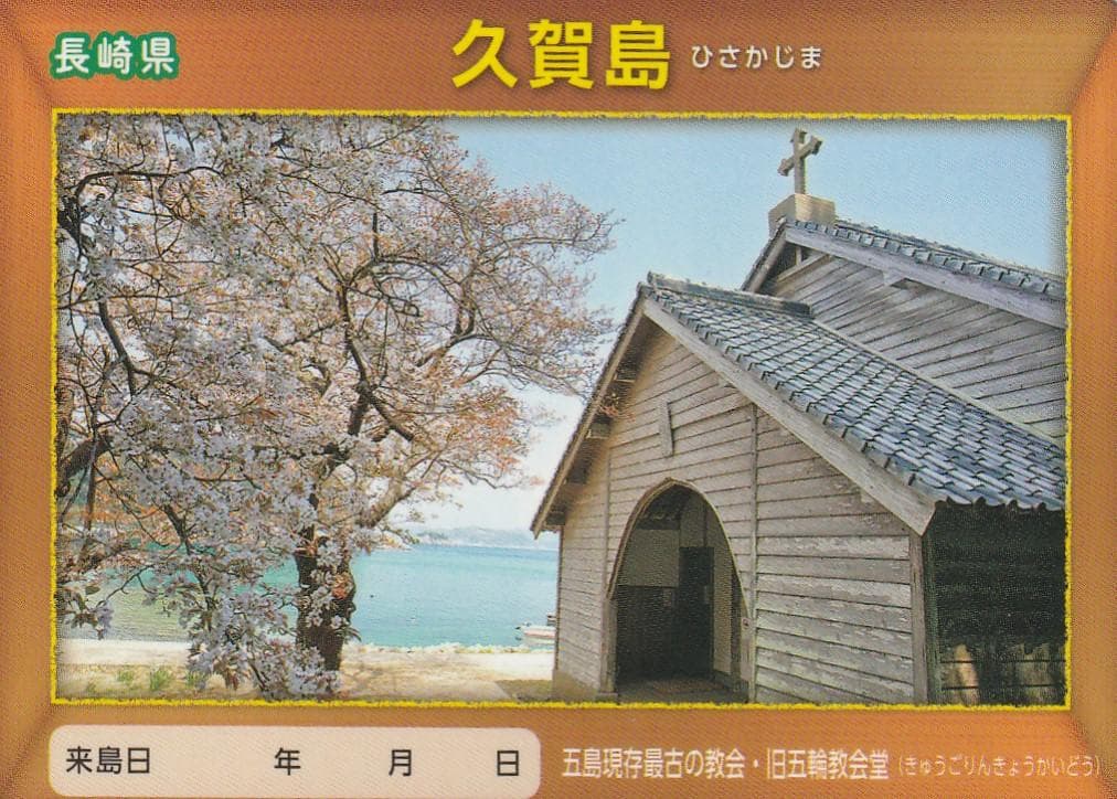 特別価格！井上直久「保証書付」人形師の家 額装済 ジブリ「耳をすませ
