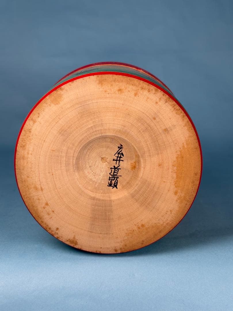 こけし 木地人形 広井道顕工人