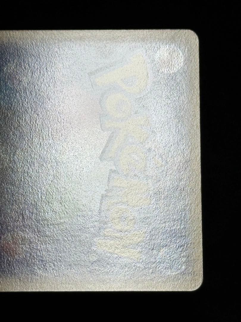 イーブイ L2 よみがえる伝説 058/080 レジェンド アンリミテッド