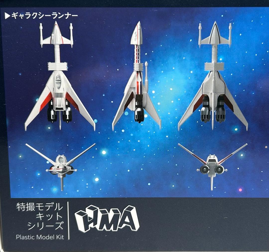 【新品】1/144 リアべ・スペシャル 「宇宙からのメッセージ 銀河大戦」