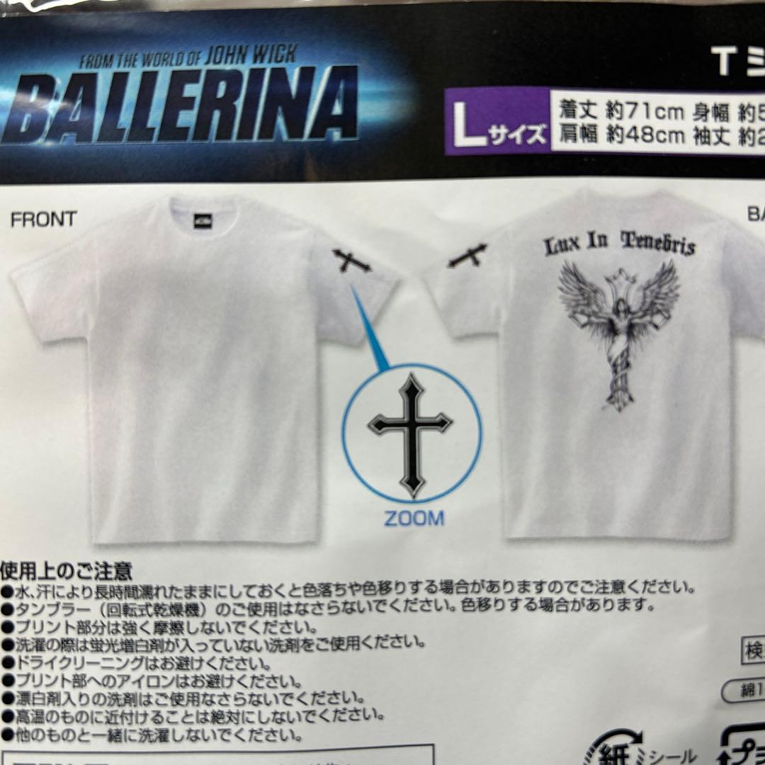 John Wick Ballerina ジョンウィックバレリーナ グッズセット - メルカリ