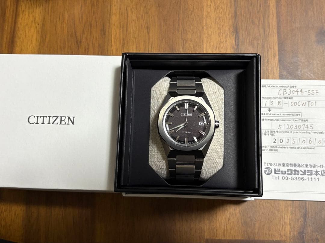 ATTESA（アテッサ） CB3044-55E マルちゃん