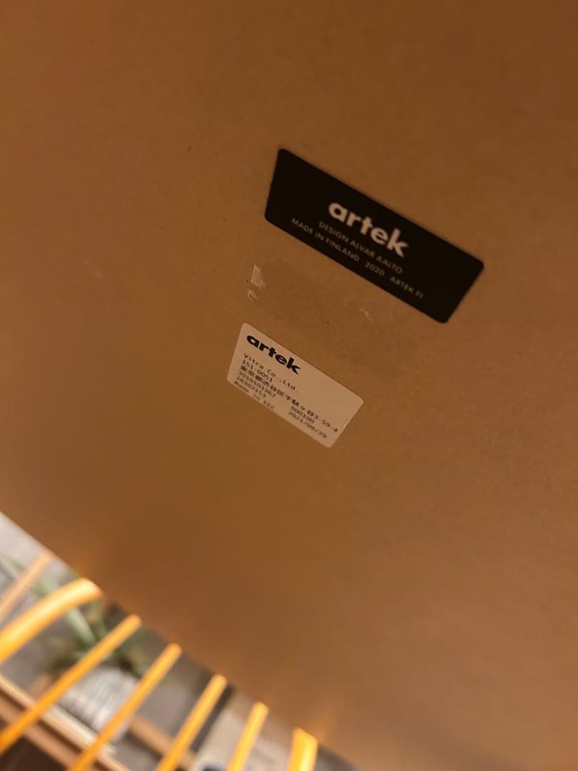 artek ダイニングテーブル　アクタス　アルテック