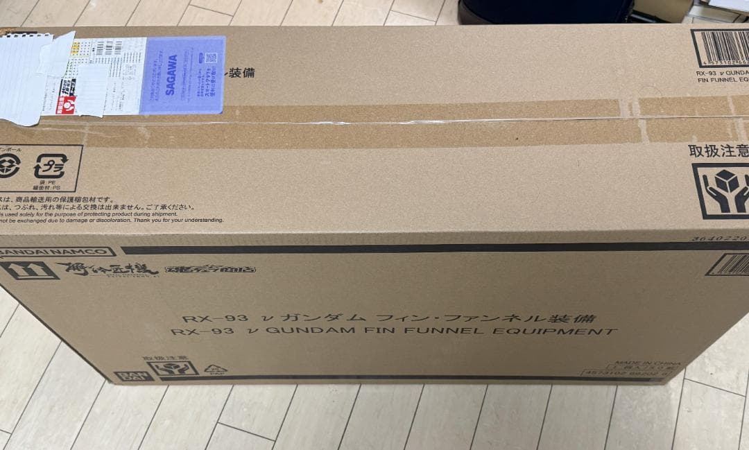 【運輸箱未開封】RX-93 νガンダム フィン・ファンネル装備