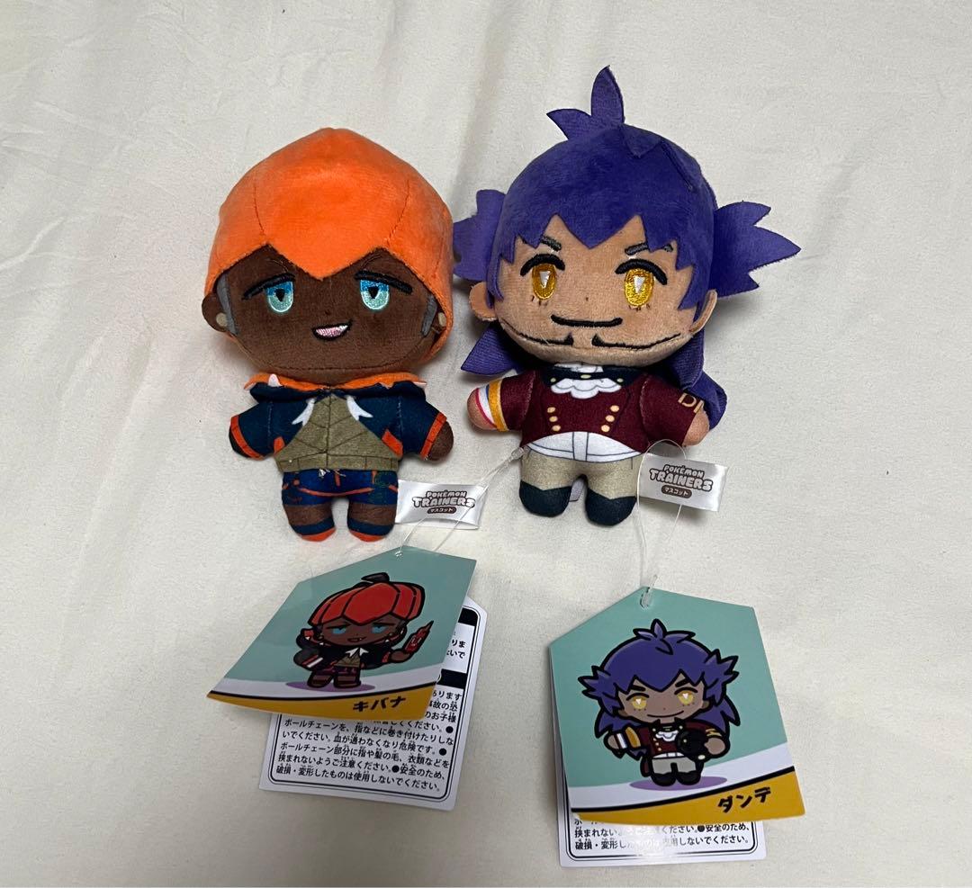 ポケモン ダンデ キバナ ぬいぐるみ ポケモントレーナーズ マスコット