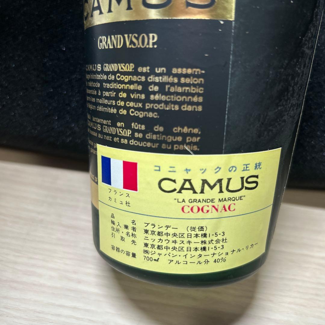 ジョニーウォーカー ブラック 白紋章 CAMUS GRAND V.S.O.P