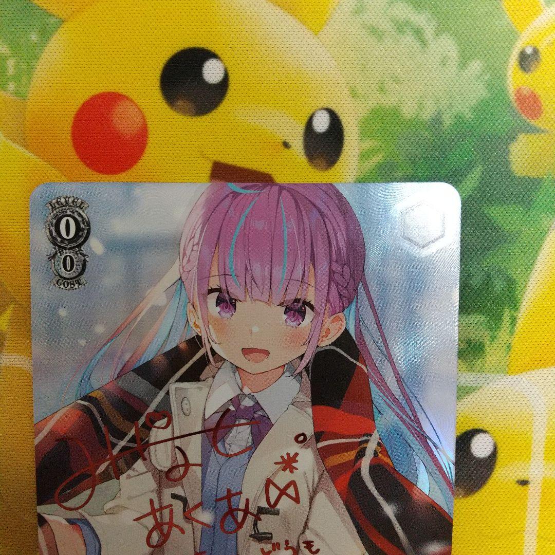 ヴァイス あくあ サイン 美品