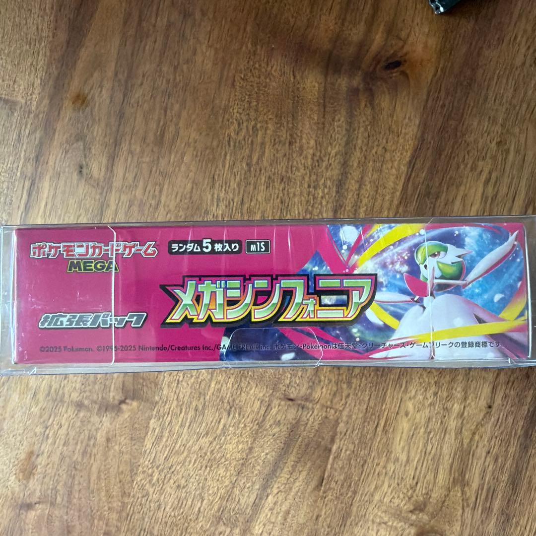 未開封シュリンク付き】メガシンフォニア BOX - メルカリ