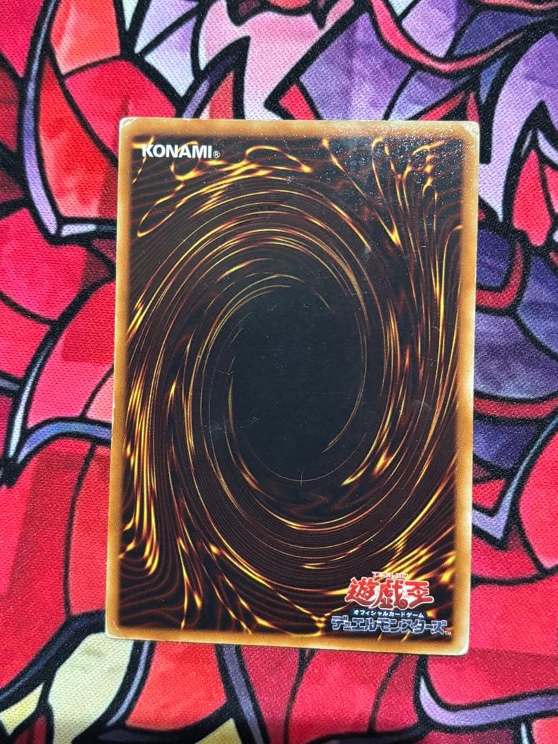 M*A様 遊戯王【良品~準美品】三幻魔レリーフセット降雷皇ハモン神炎皇ウリア幻魔