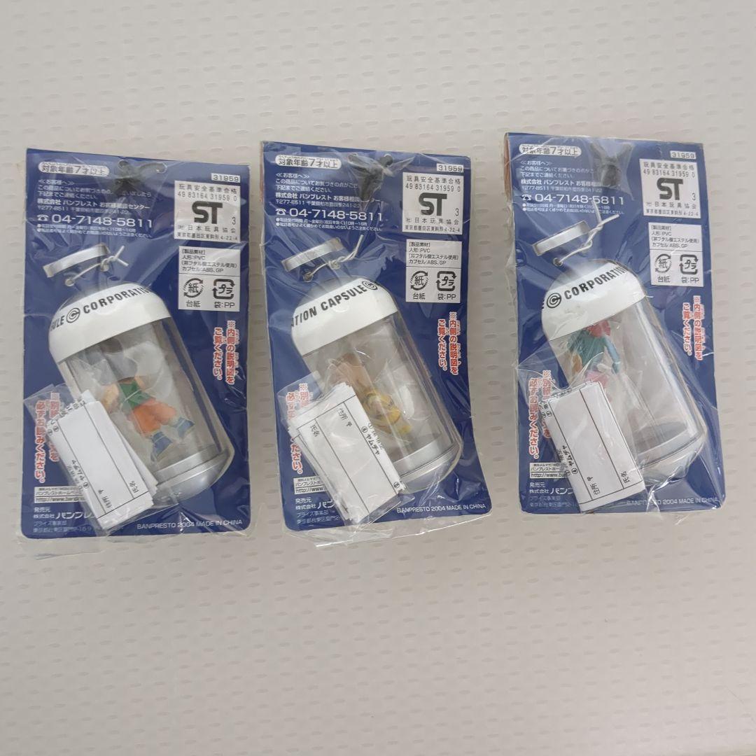 ドラゴンボール フィギュア入りカプセルキーホルダー 10種セット