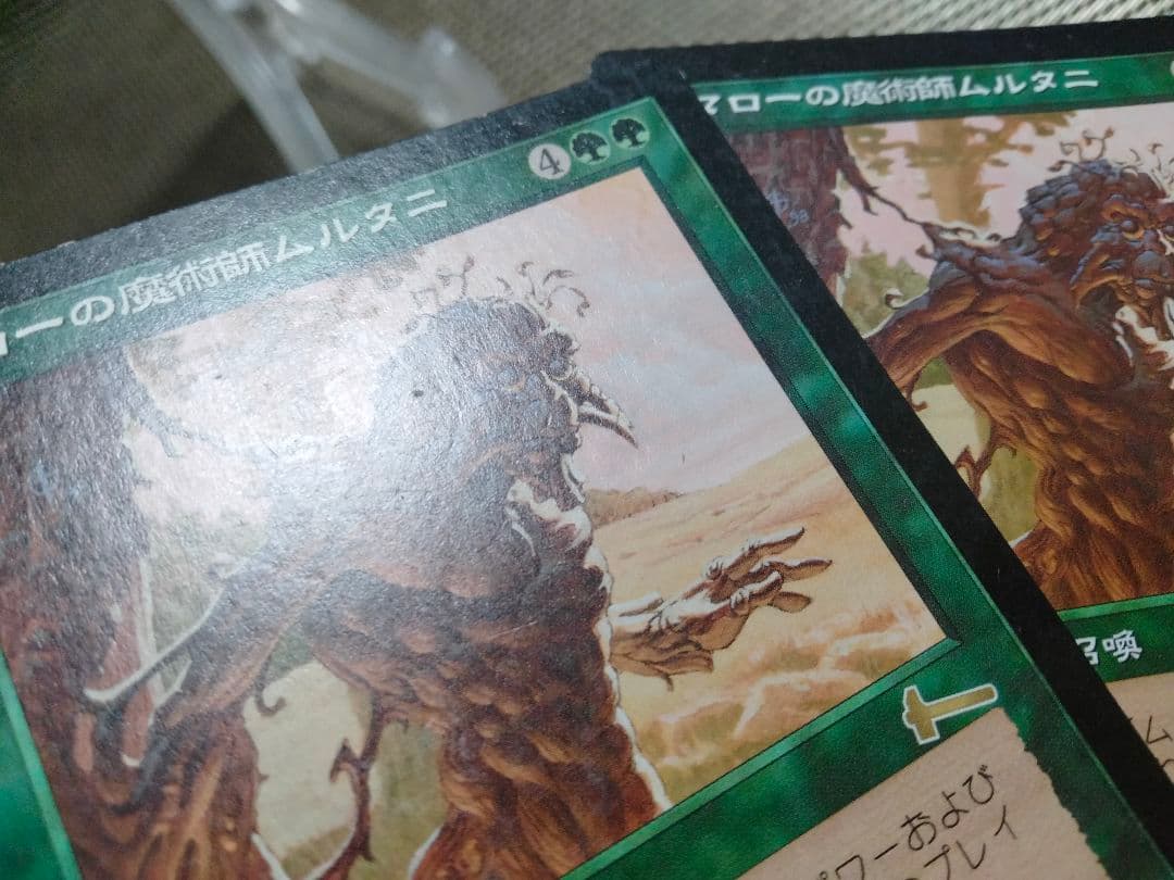 ウルザズ・レガシー マローの魔術師ムルタニ 日本語 1枚 MTG - メルカリ