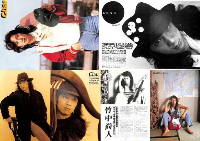 Char チャー 雑誌 切り抜き 112P＆ピンナップ 貴重！竹中尚人 Char チャー 雑誌 切り抜き 112P＆ピンナップ 貴重！竹中尚人 評伝
