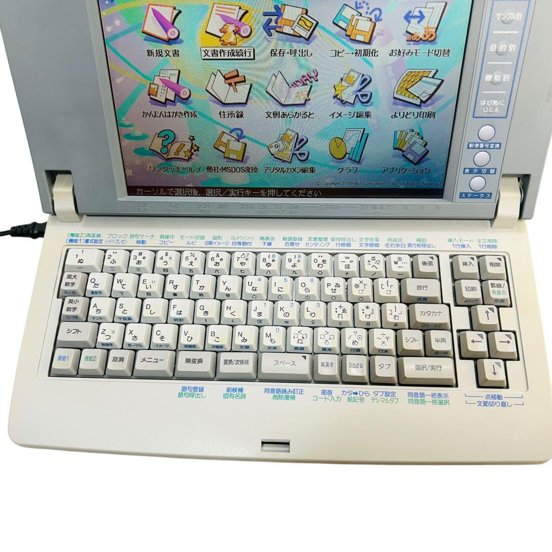 動作品　 TOSHIBA　東芝 ワープロ　Rupo　ルポ　　JW-6020