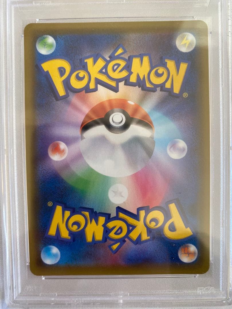 ポケモンカード マリィ トレーナーズ GEM MT 10