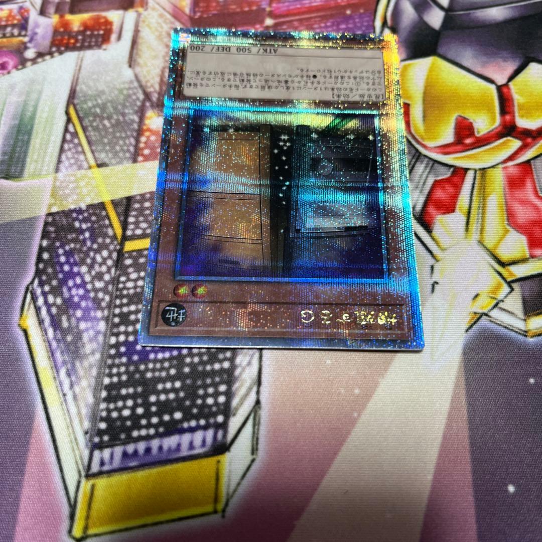 遊戯王 増殖するG 25th RC04-JP005 クオシク 日版