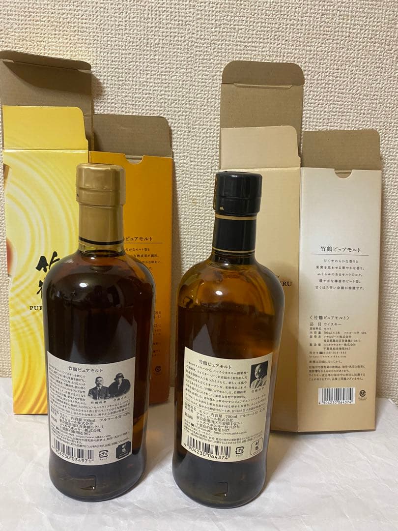 竹鶴 2本セット 箱付き