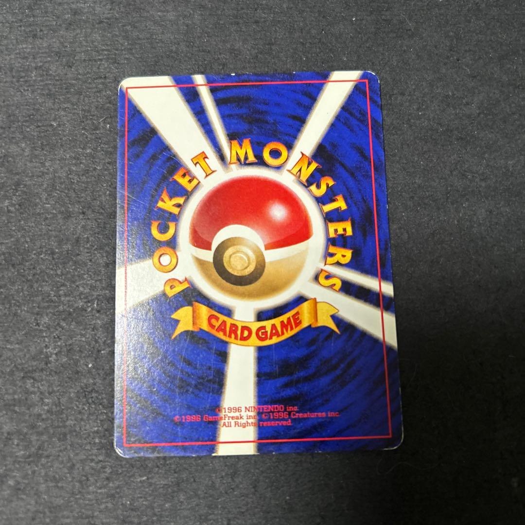 コイル 旧裏 クイックスターターギフト - メルカリ