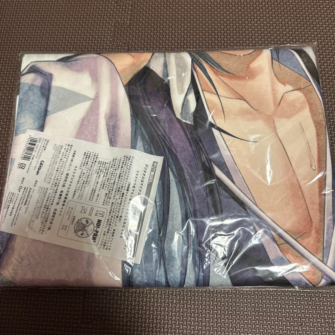 薄桜鬼 斎藤一 湯上がり ビッグマイクロファイバータオル