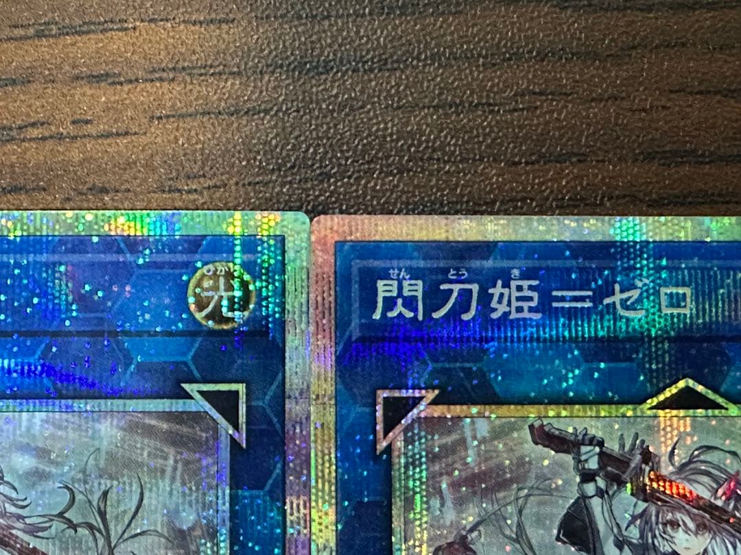 遊戯王 閃刀姫=ゼロ プリズマ　プリズマティック　プリシク 3枚