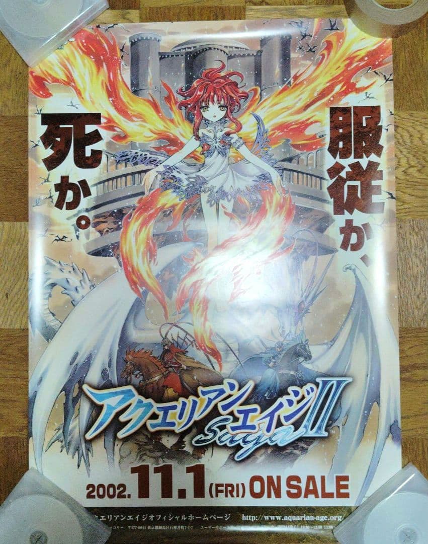【希少】CLAMP　アクエリアンエイジ　Ｂ2　販促用ポスター アクエリアンエイジ Sign for Evolution 番宣ポスター - メルカリ