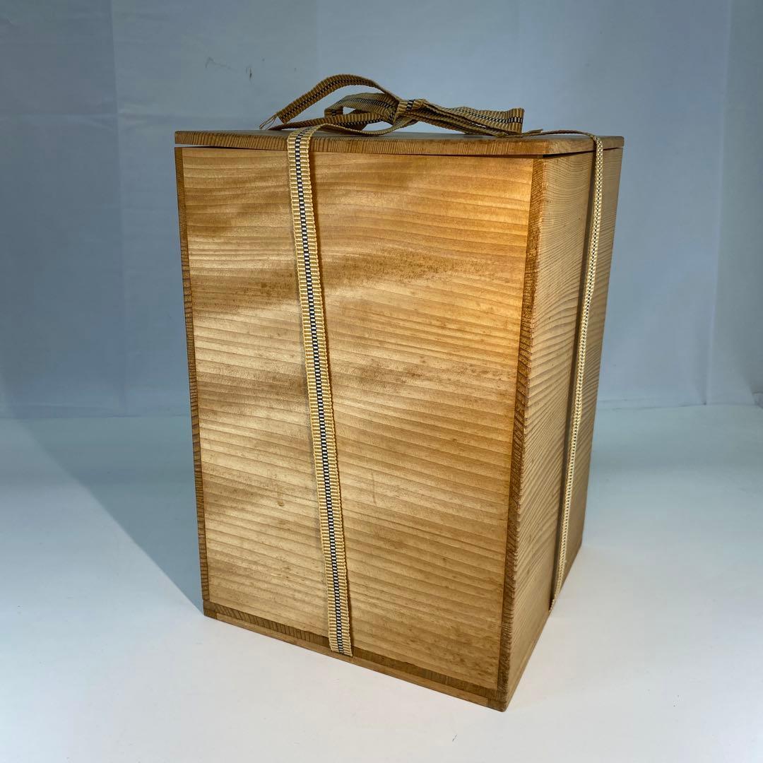 【茶道具】影山造　仁清飾壺（共箱）