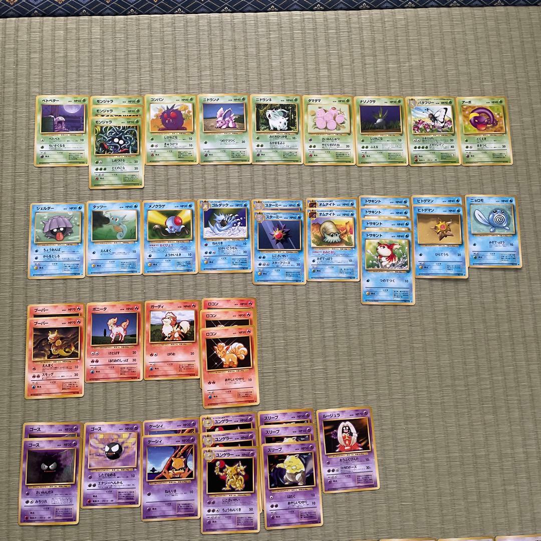 ポケモンカード　旧裏　★●◆マークあり　70枚