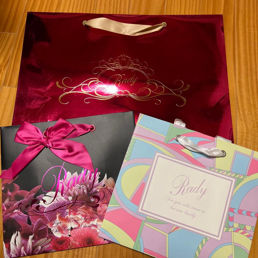 Rady ショップ袋 大量まとめ売り レア 22枚の通販はau PAY マーケット