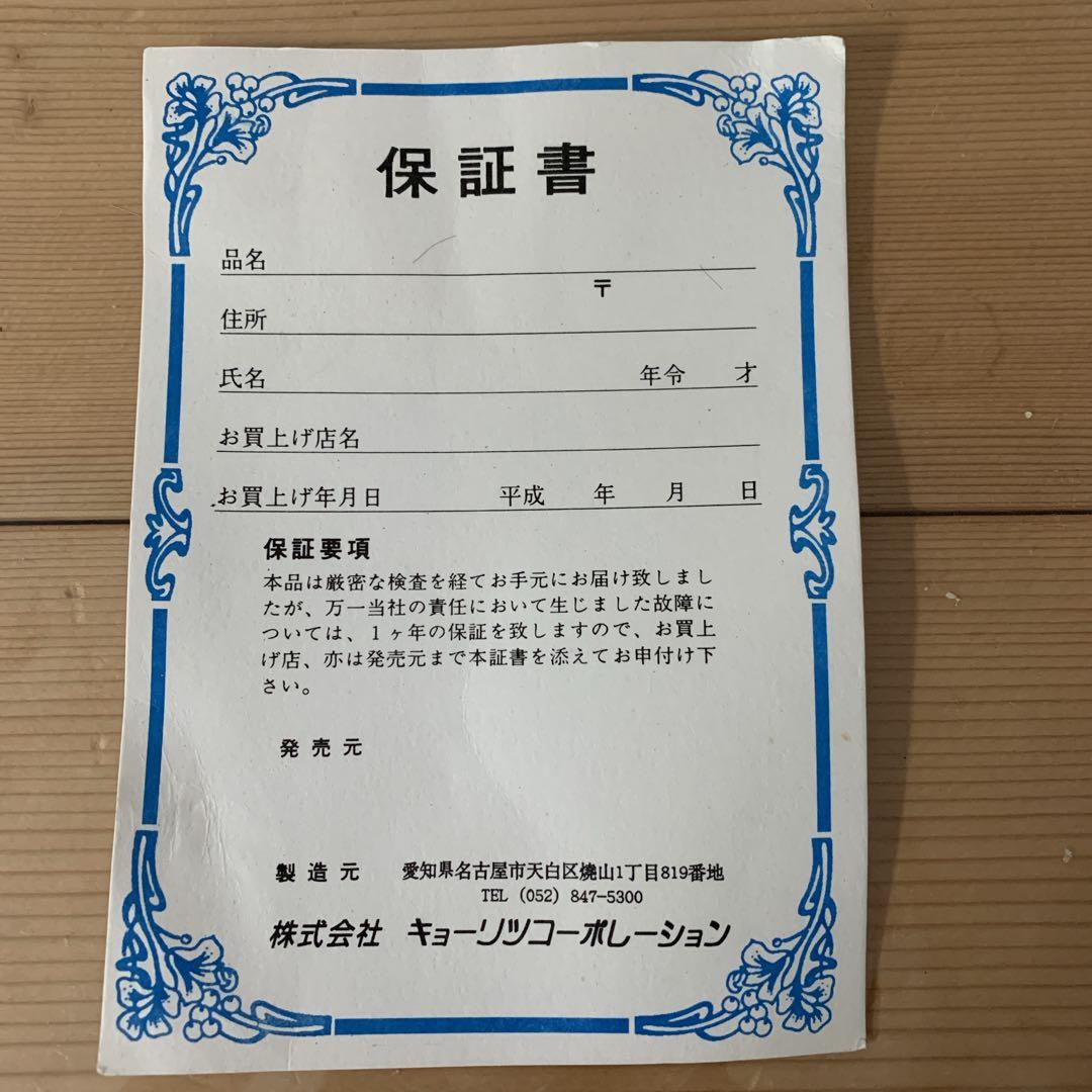 チェロ　木製　光沢仕上げ　ソフトケース付　松脂　弦楽器