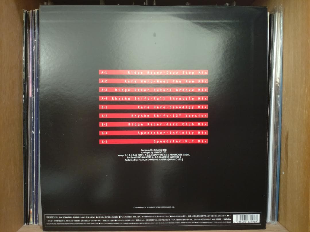Ridge Racer レコード リッジレーサー Namco ナムコ ゲーム音楽