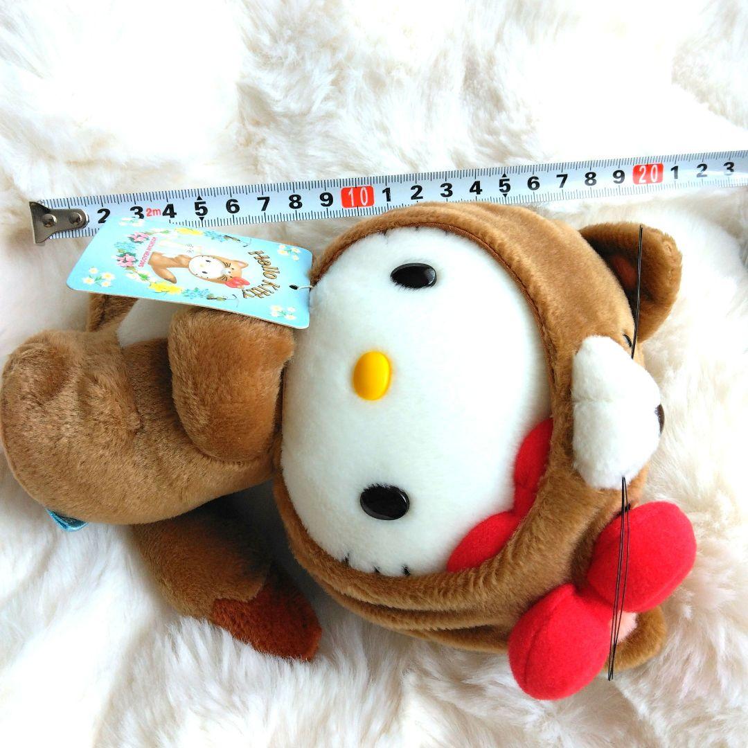 ご当地キティ　ハローキティ　ぬいぐるみ　 MOUNTAIN MEADOWS