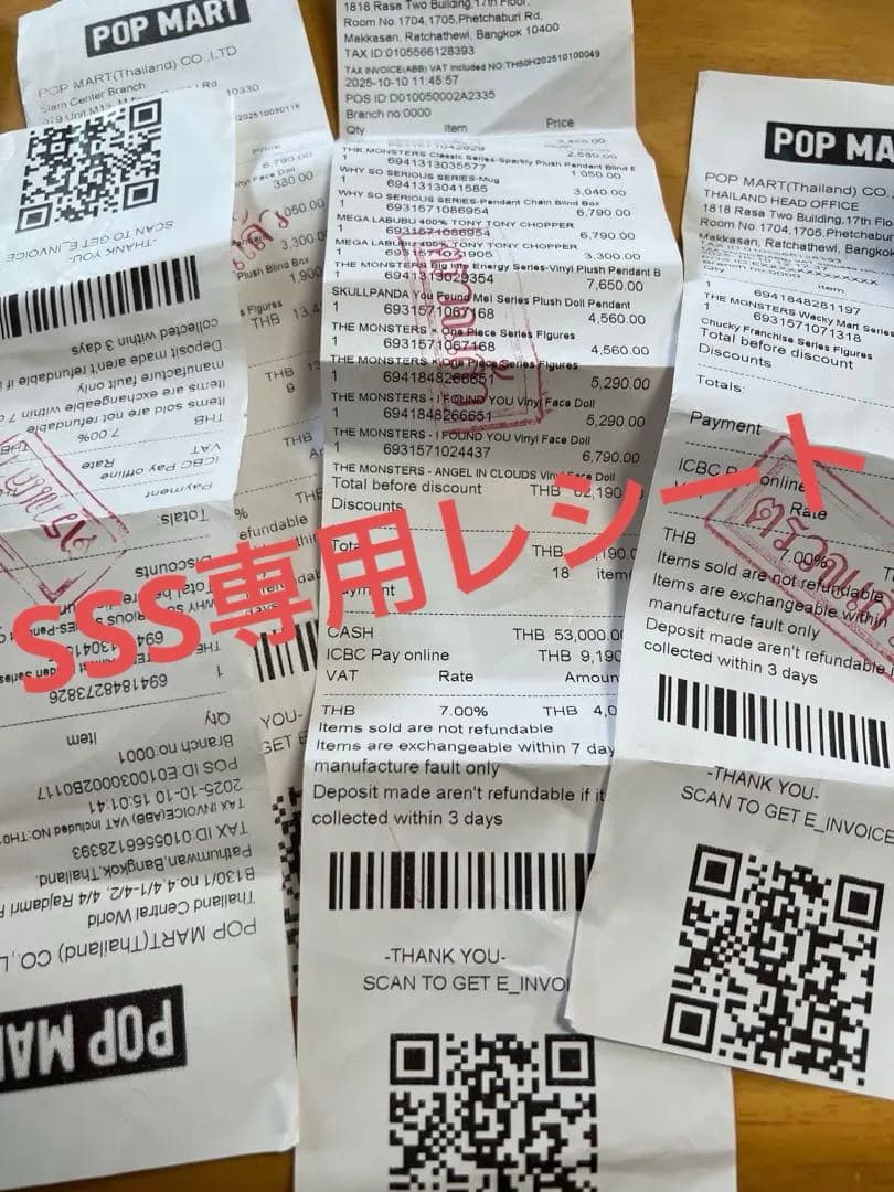 ラブブジモモ エンジェル 2体セットぬいぐるみ（白・茶色）激レア品