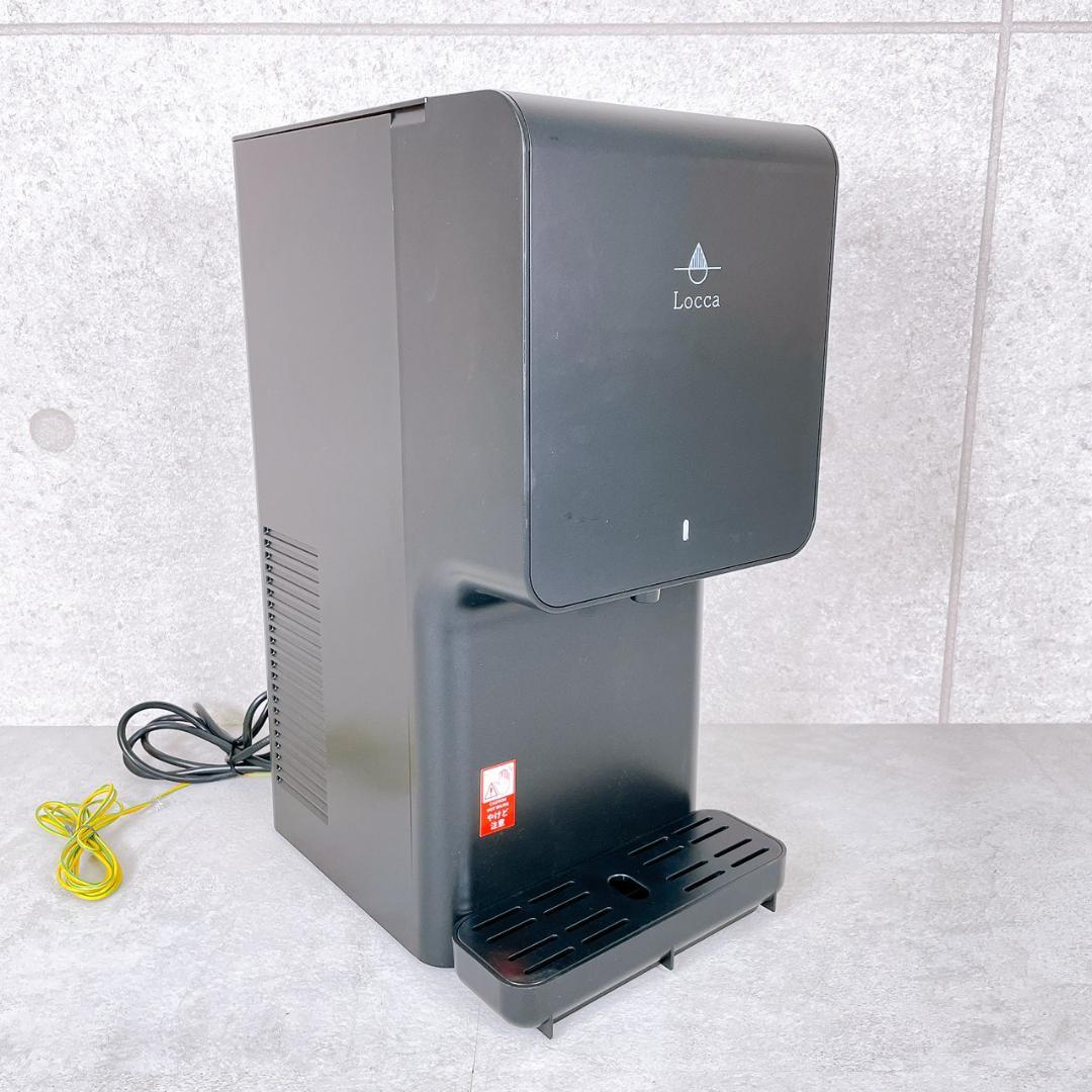 Locca 卓上浄水型ウォーターサーバー(LC24D1S-PW-AW) ブラック