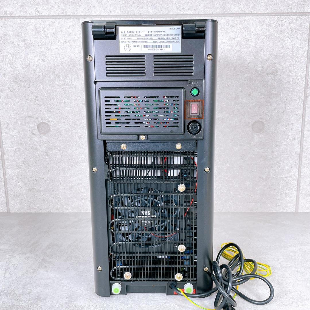 Locca 卓上浄水型ウォーターサーバー(LC24D1S-PW-AW) ブラック