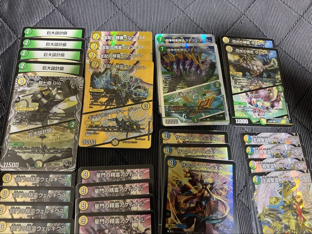 デュエマ　巨大天門　巨大アルファディオス　デッキ